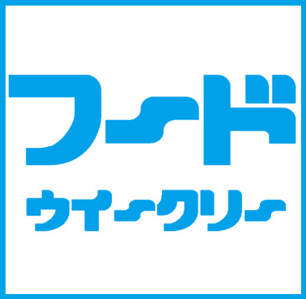 学研まんがでよくわかる「小麦粉のひみつ」に協力/日清製粉G - フード