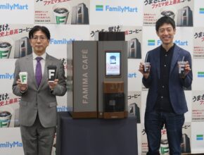 FAMIMA CAFÉ史上№1を追求！／ファミリーマート