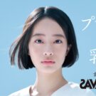 池端杏慈が力強い投球を披露/明治