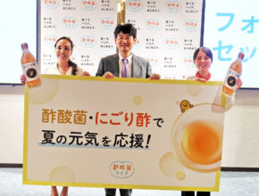 酷暑対策の新提案「にごり酢」に注目!/酢酸菌ライフ