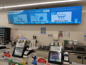 大塚製薬「ポカリスエット」と連携強化/ファミリーマート