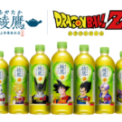 綾鷹×ドラゴンボールZの人気キャラがコラボ!／コカ・コーラシステム