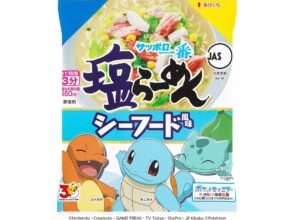 サッポロ一番×ポケモンが夢のコラボ!/サンヨー食品