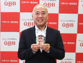 主力チーズ事業は計画上回る売上/六甲バター