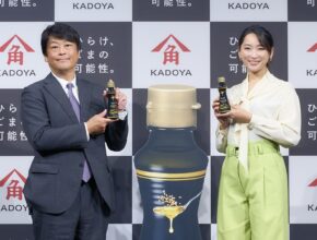 「ごま油の常識」超える新提案！「ISOLETTA」発表／かどや製油