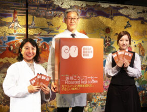 「ハナマルケン」3周年迎えコーヒー開発/ハナマルキ