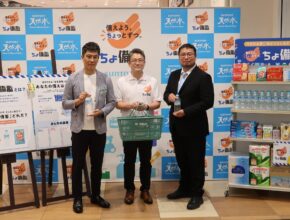 「ちょ備蓄」の親子体験イベントを開催/サントリービバレッジ&フード