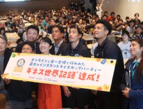プロバスケ選手と「食」を学ぶ／安藤スポーツ・食文化振興財団、日本最適化栄養食協会