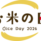 「お米の日」特別企画を展開／築野食品工業
