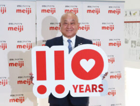 創業110周年、歴代商品・資料を一般公開／明治グループ