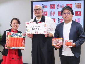 「魚肉たんぱく」を第３のたんぱく質に／一正蒲鉾