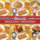 BABYMONSTERとコラボ企画展開／大阪王将・太陽のトマト麺