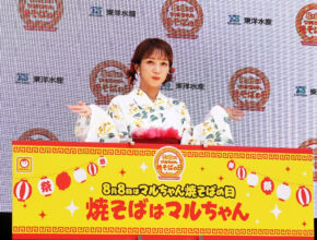 辻希美さん「焼きそばは飲み物」/東洋水産