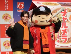 鈴木福さんが15年ぶりにCM出演 憧れの“チャルメラおじさん”に/明星食品