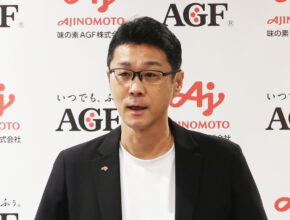 技術進化の源泉は「熱量＝自分事化」／味の素AGF