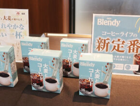 〝コーヒー×大麦〟など新たな飲用価値を提案／味の素AGF