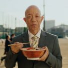 「うまかっちゃん」新TVCM放映/ハウス食品