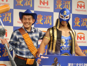「豊潤」でチャレンジャー戦略/日本ハム